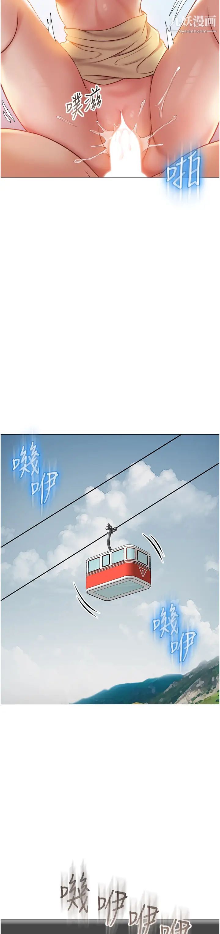 女儿闺蜜都归ME第51话-插一根定心针就不怕瞭♥