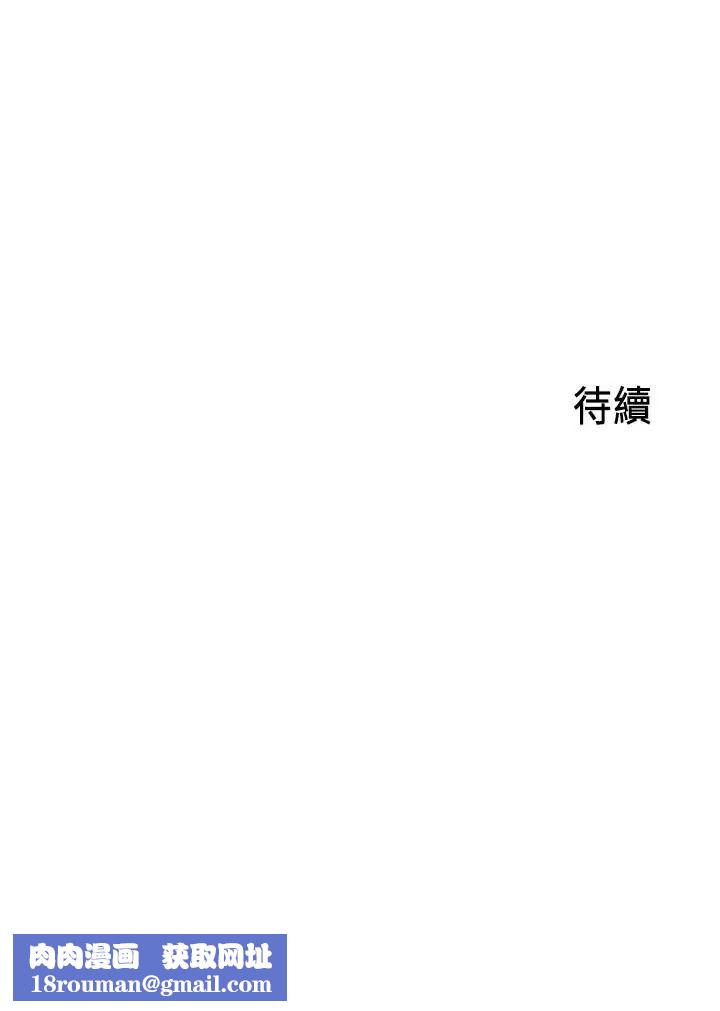 御姐的实战教学第30话-淫荡的女人们