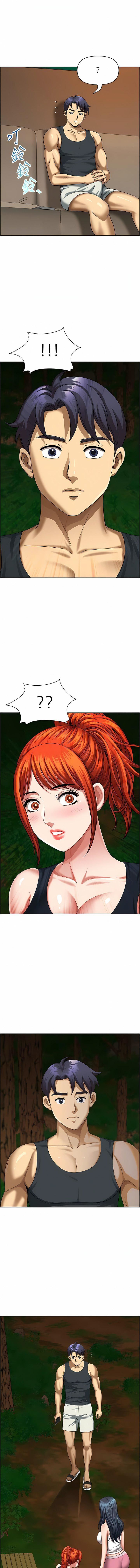 地方人妻们第6话-散步小径炮声隆隆