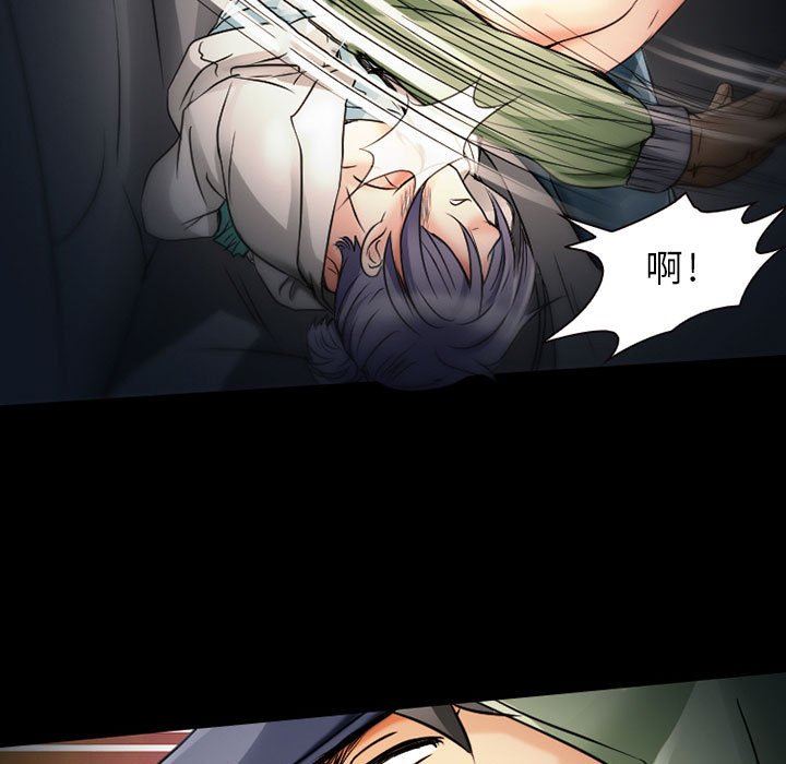 暗黑之恋第30话