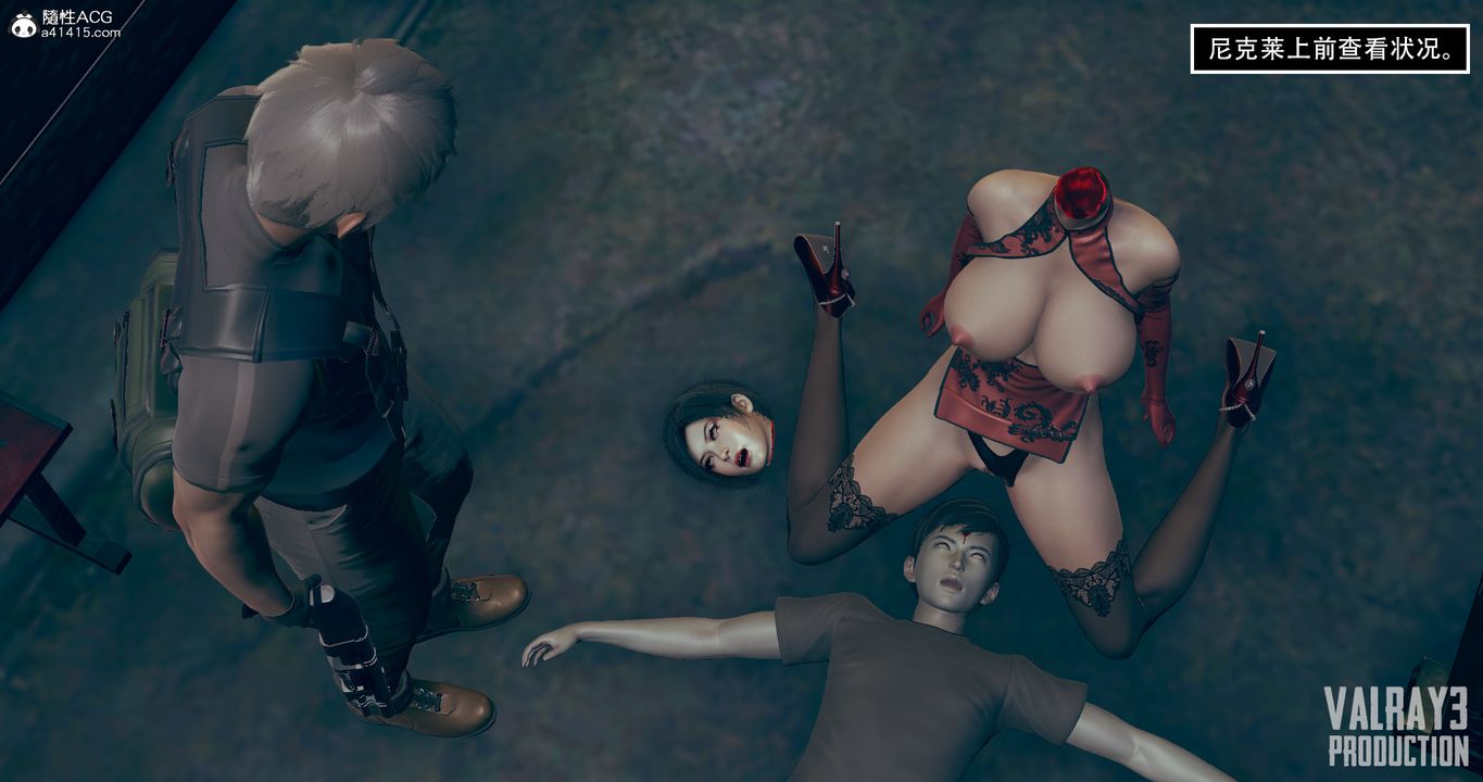 [3D]生化危淫01-02[完整版]第04话