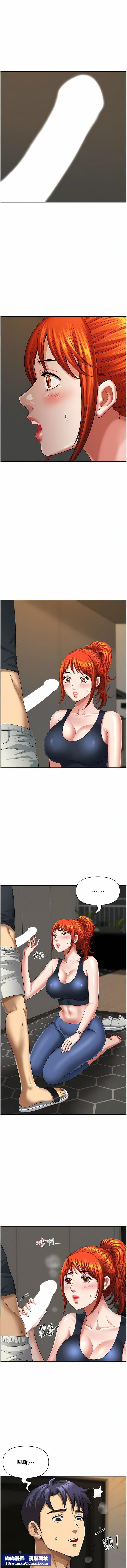 地方人妻们第7话-一进门就和小鲜肉激战