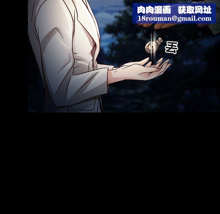 暗黑之戀第30話