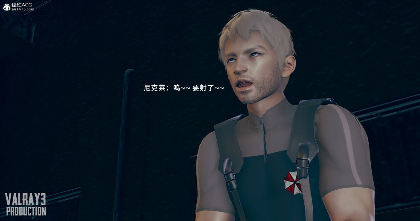 [3D]生化危淫01-02[完整版]第04话