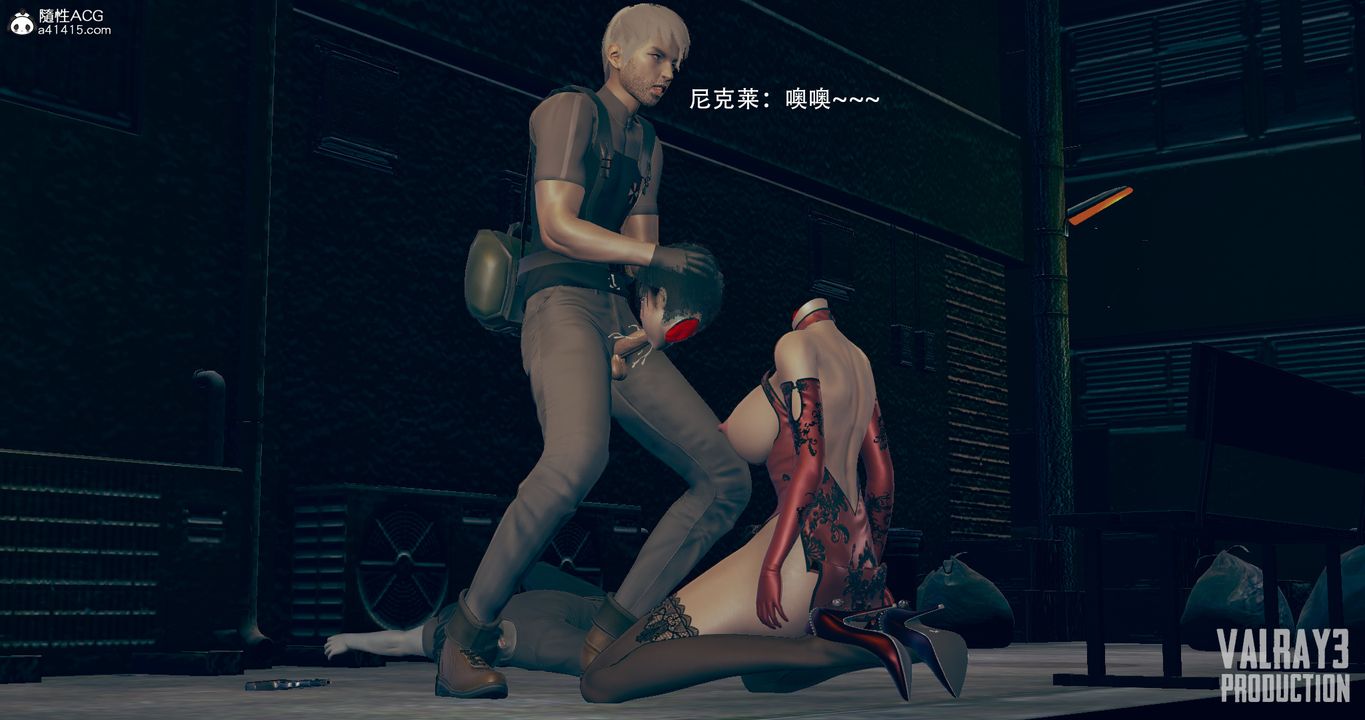 [3D]生化危淫01-02[完整版]第04話