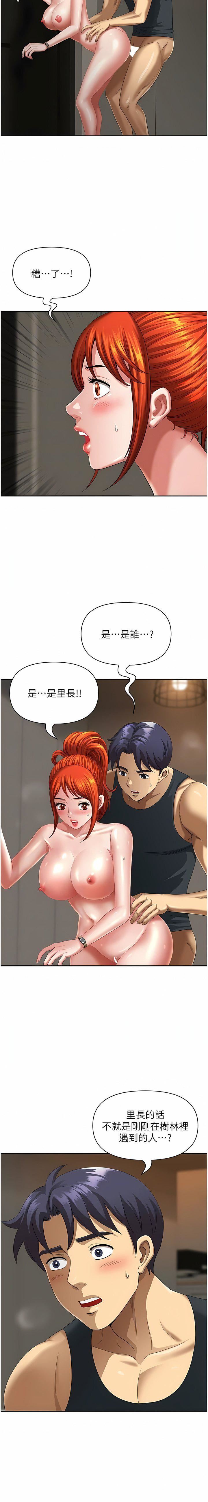 地方人妻們第9話-摀著嘴巴被偷幹