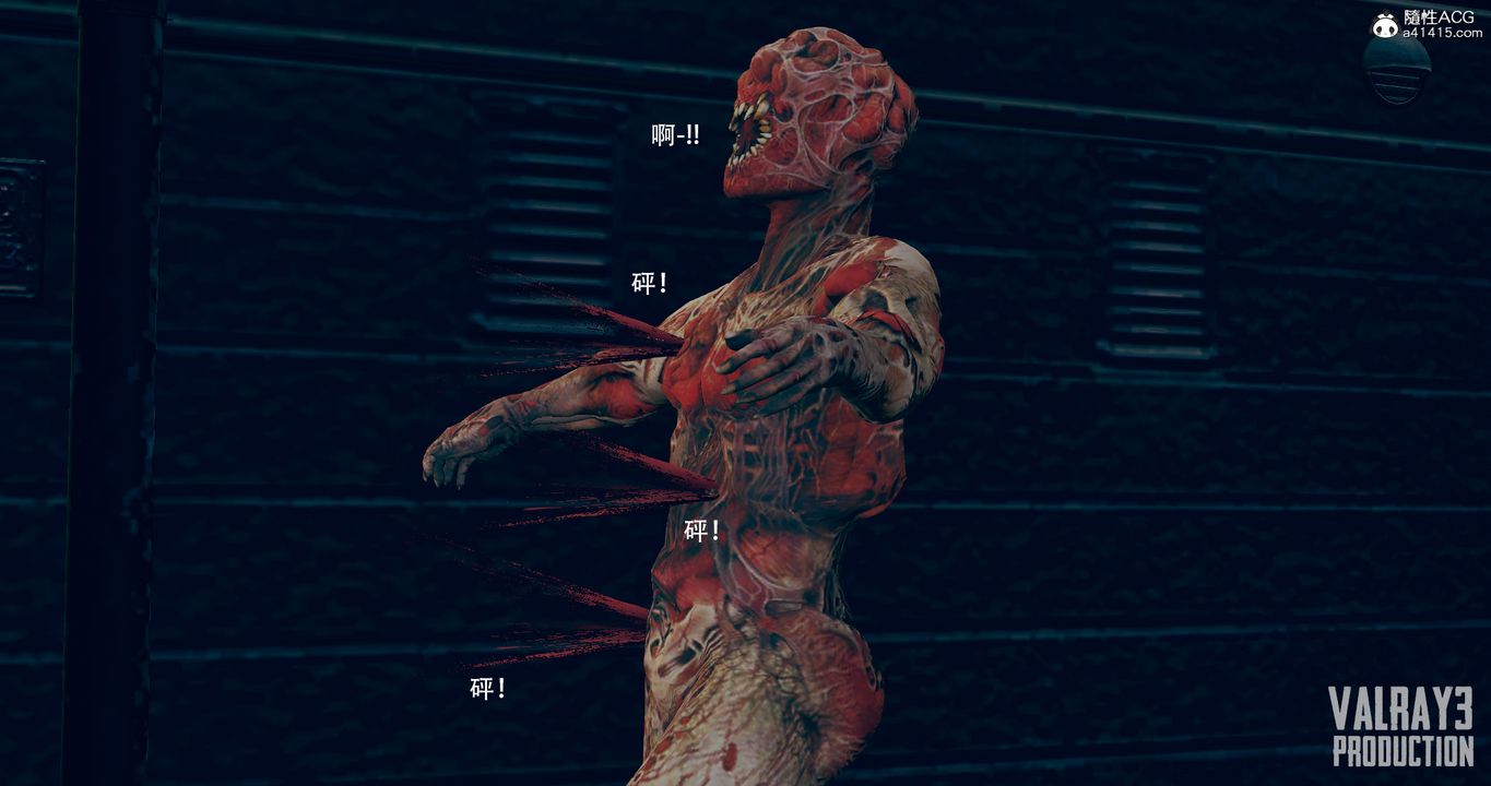 [3D]生化危淫01-02[完整版]第05話