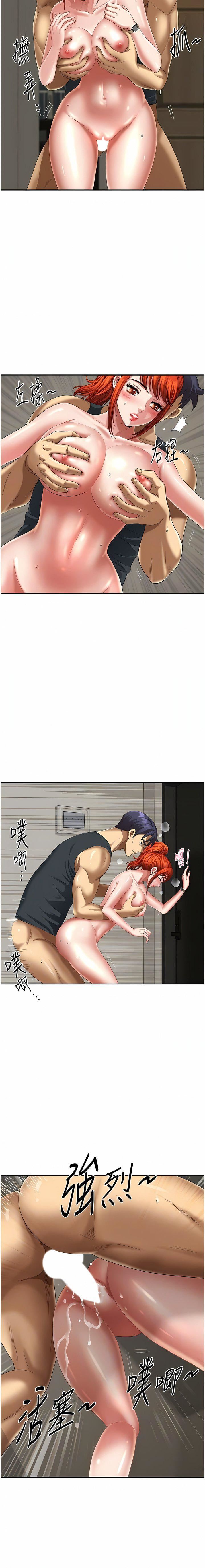 地方人妻們第9話-摀著嘴巴被偷幹