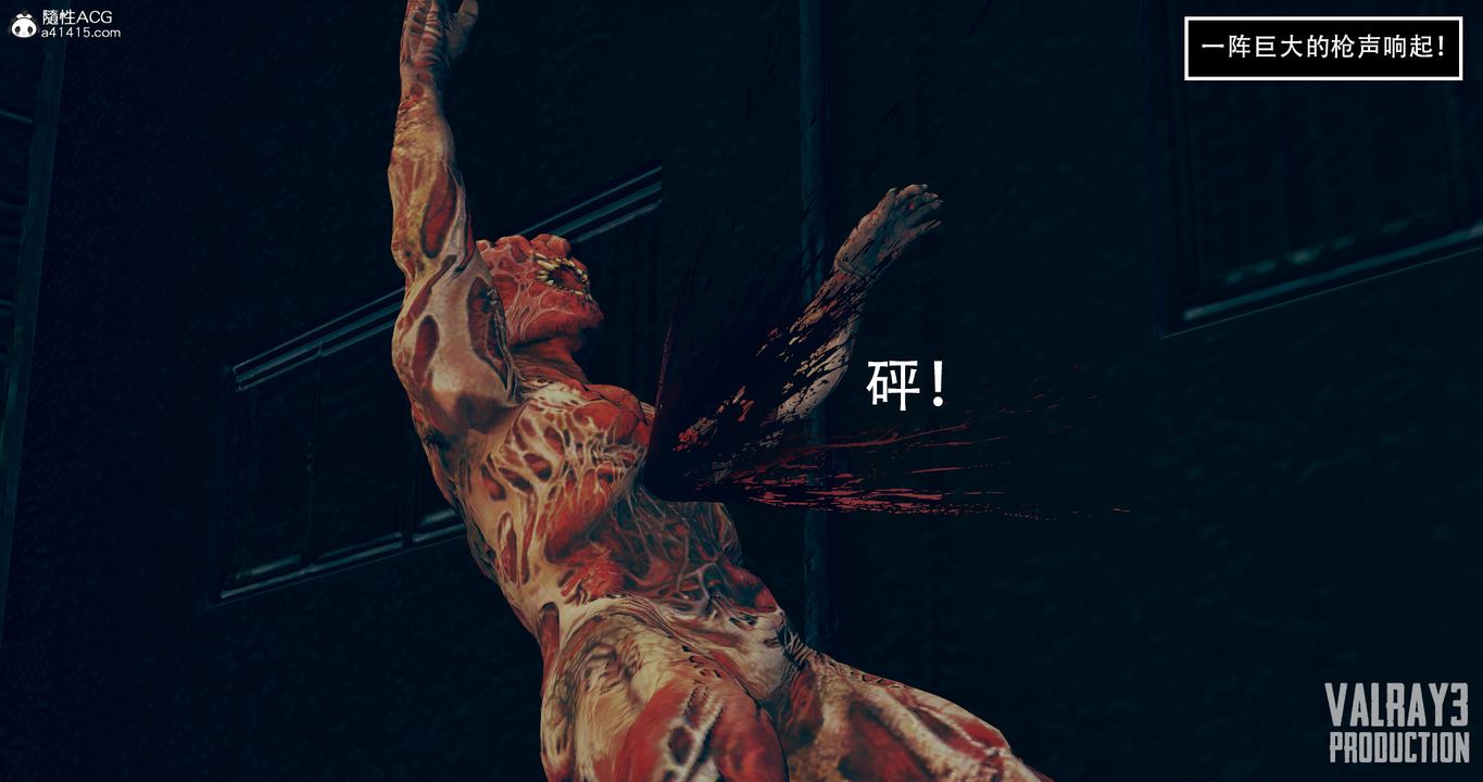 [3D]生化危淫01-02[完整版]第05話