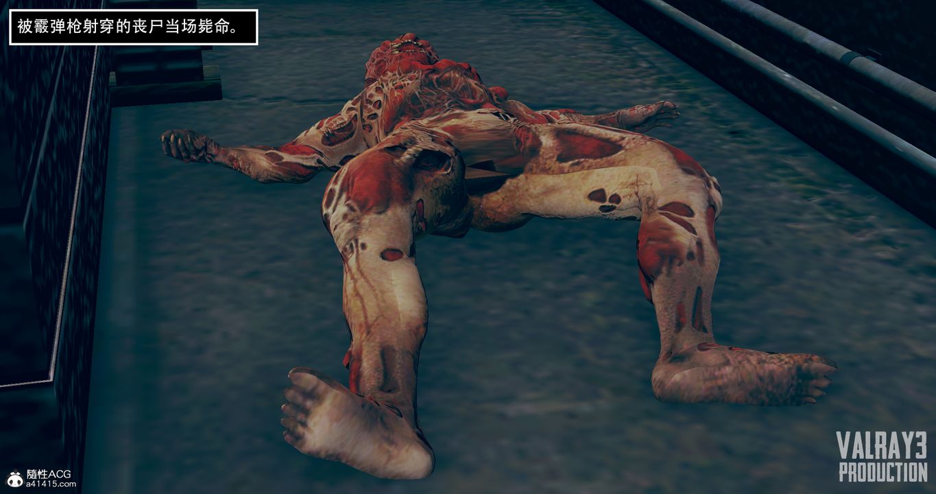 [3D]生化危淫01-02[完整版]第05话