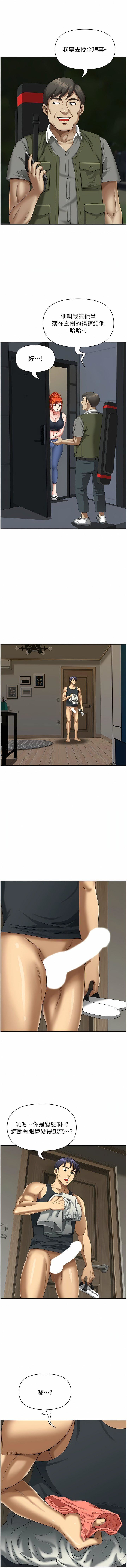 地方人妻们第10话-太太~one-more-time!