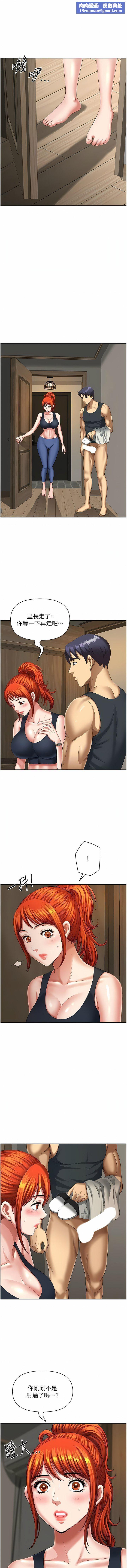 地方人妻们第10话-太太~one-more-time!