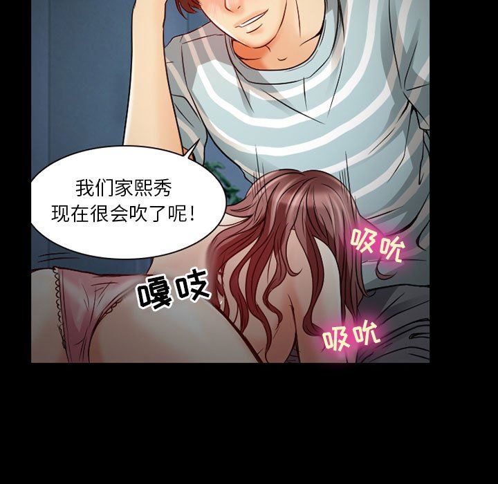 暗黑之戀第31話