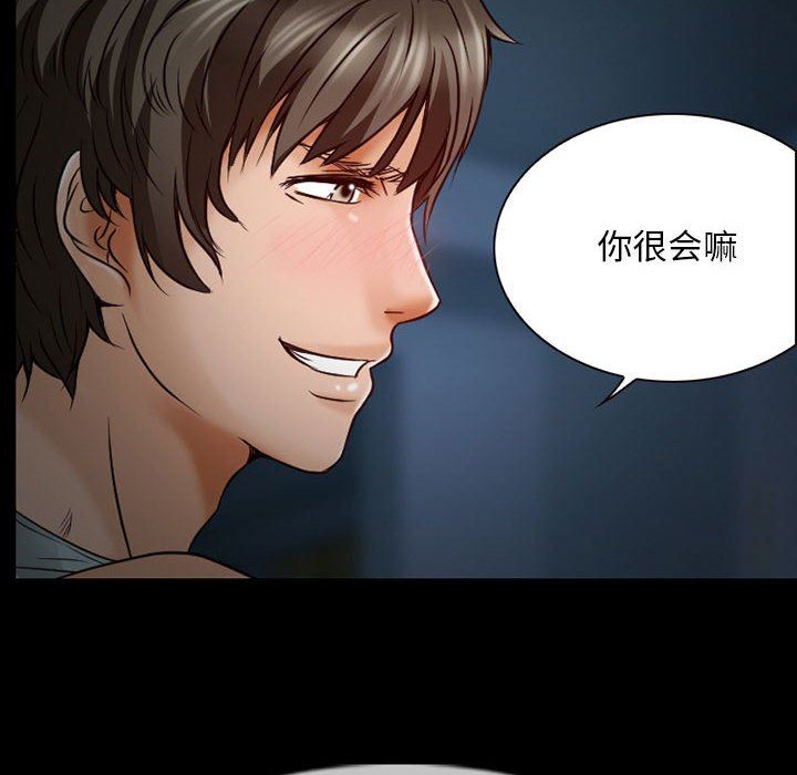 暗黑之恋第31话