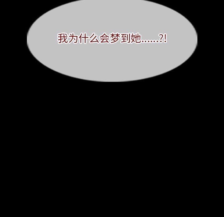 暗黑之戀第31話