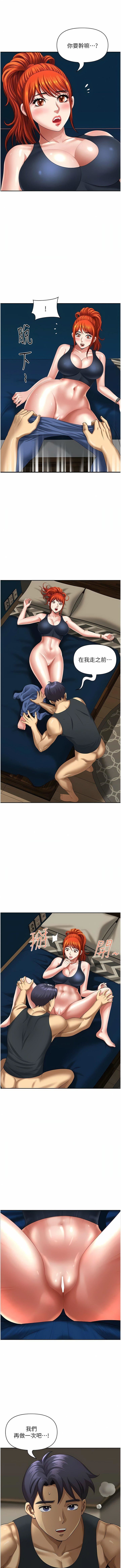 地方人妻们第10话-太太~one-more-time!