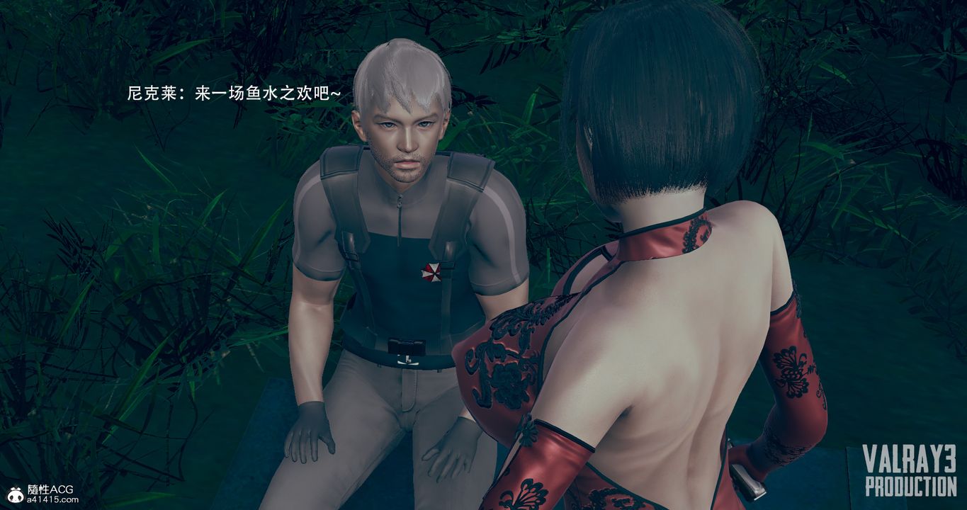 [3D]生化危淫01-02[完整版]第05話