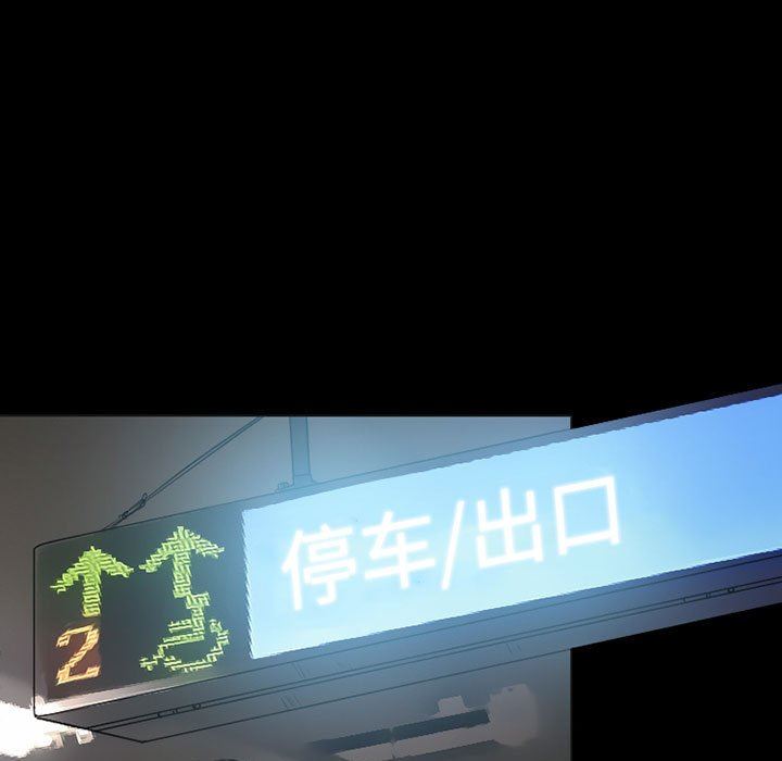 暗黑之戀第31話