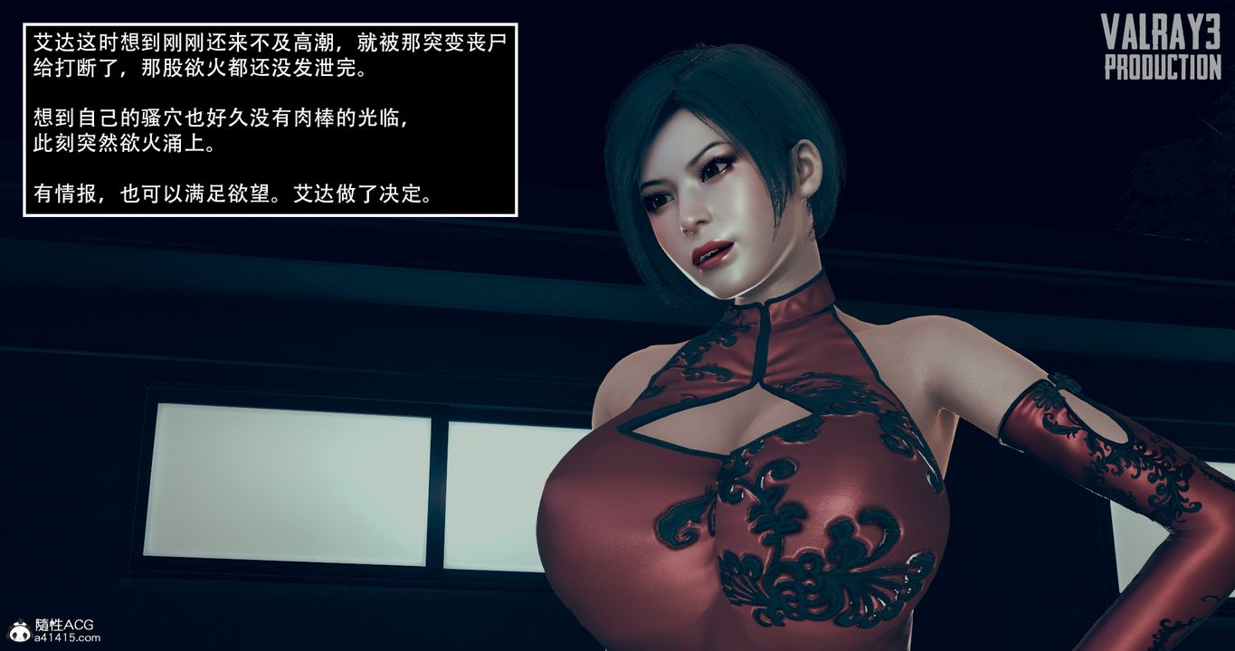 [3D]生化危淫01-02[完整版]第05話