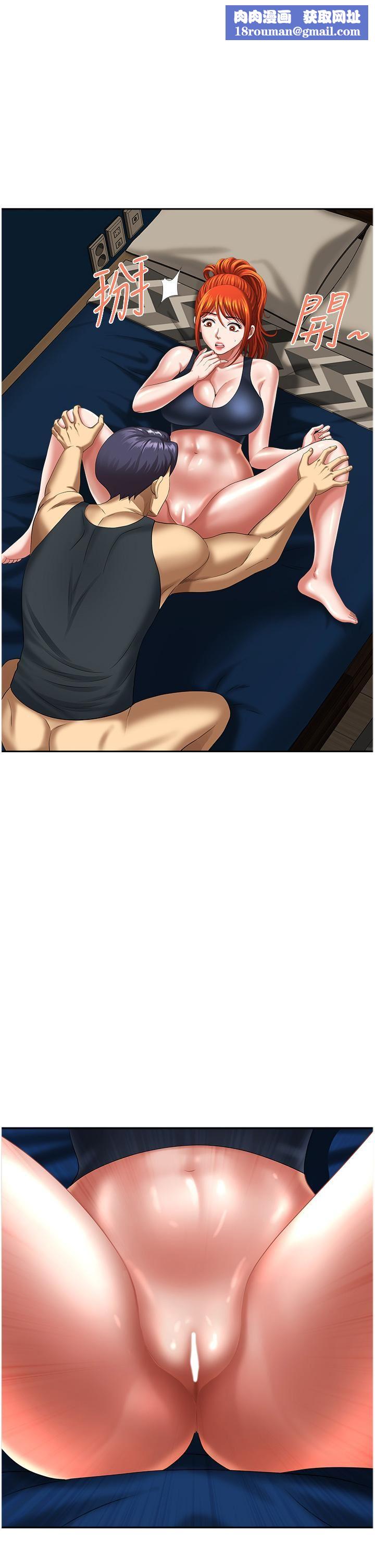 地方人妻們第11話-念念不忘鮮肉棒