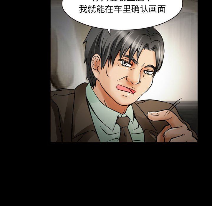 暗黑之恋第31话