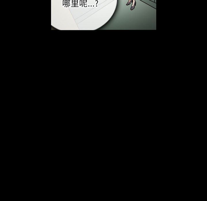 暗黑之恋第31话