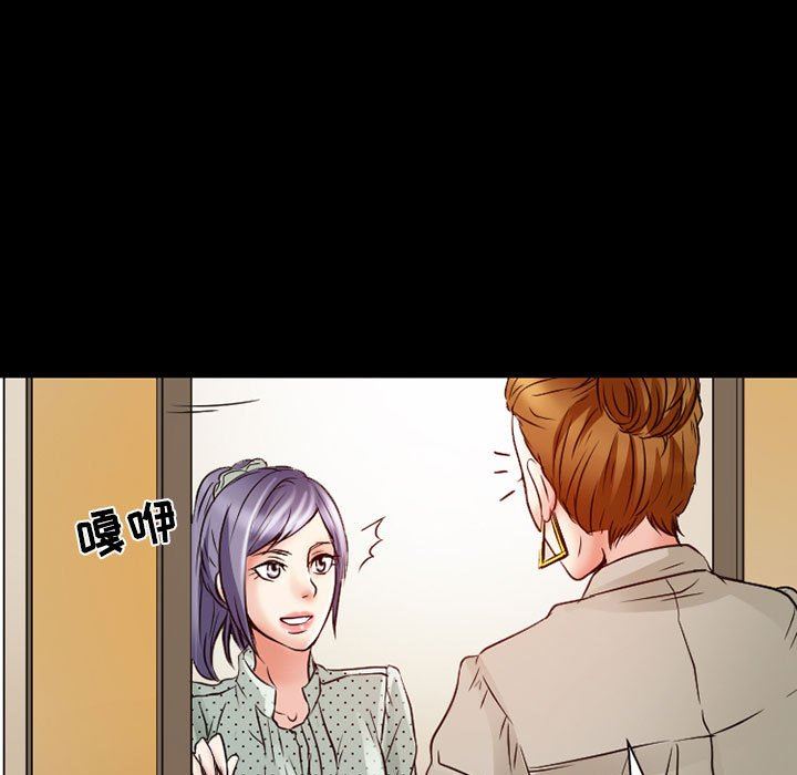 暗黑之恋第31话