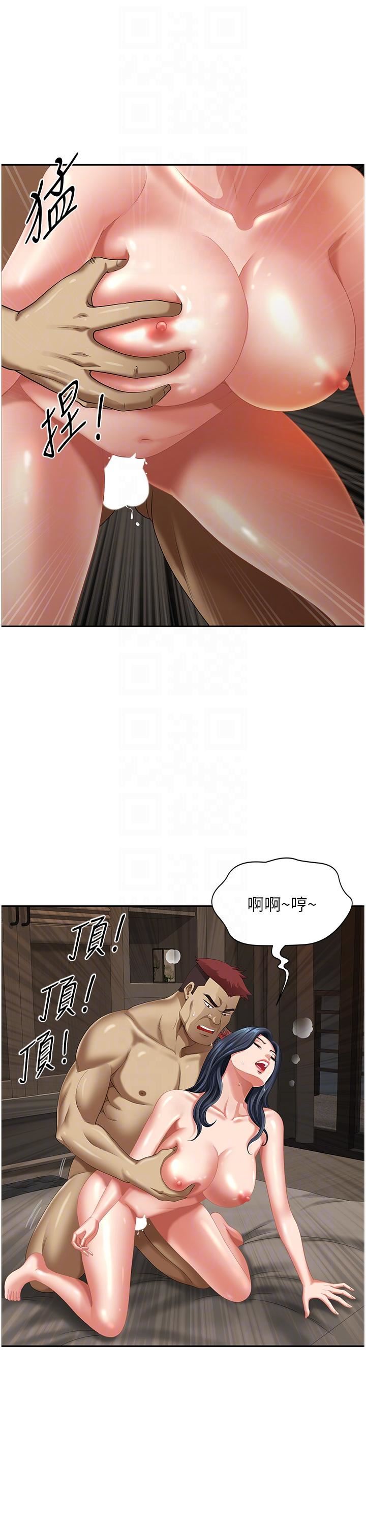 地方人妻们第11话-念念不忘鲜肉棒
