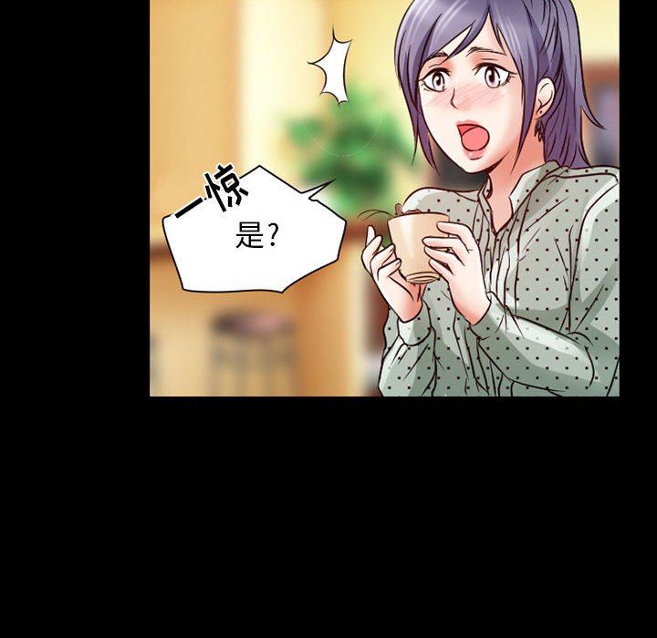 暗黑之戀第31話