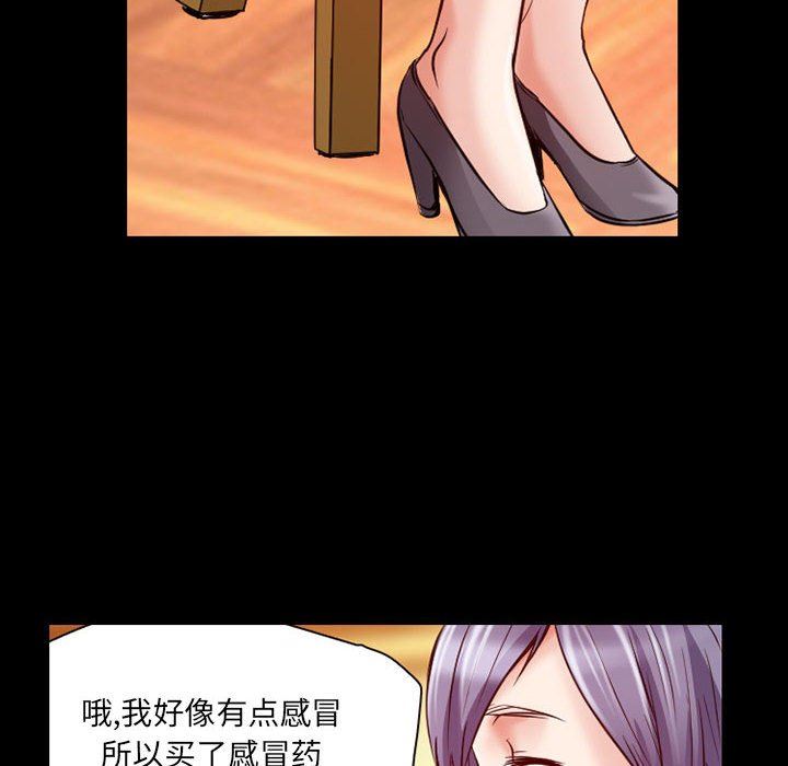 暗黑之恋第31话