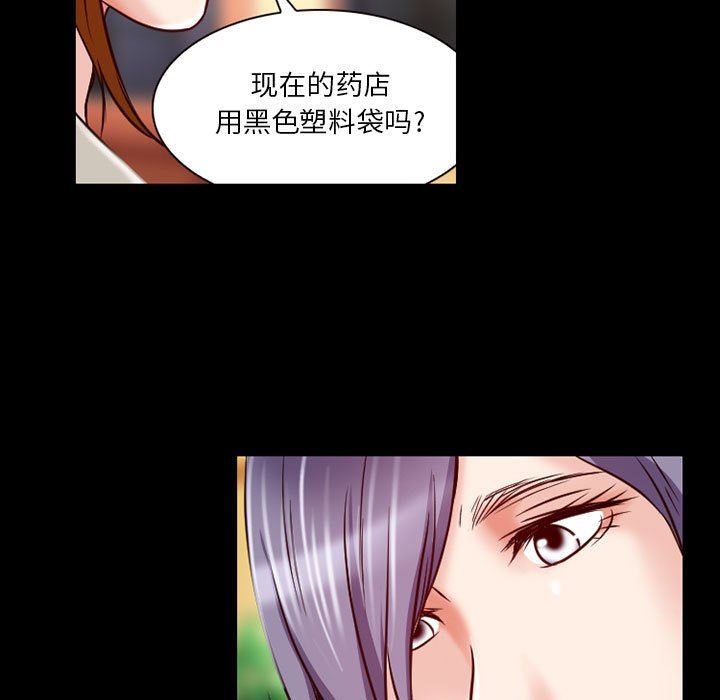 暗黑之恋第31话