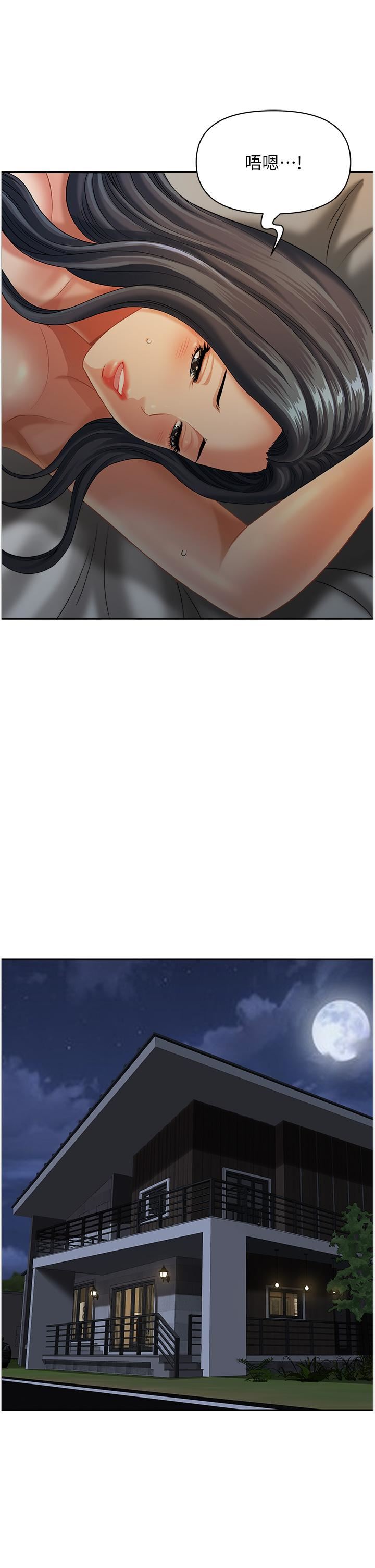 地方人妻们第11话-念念不忘鲜肉棒