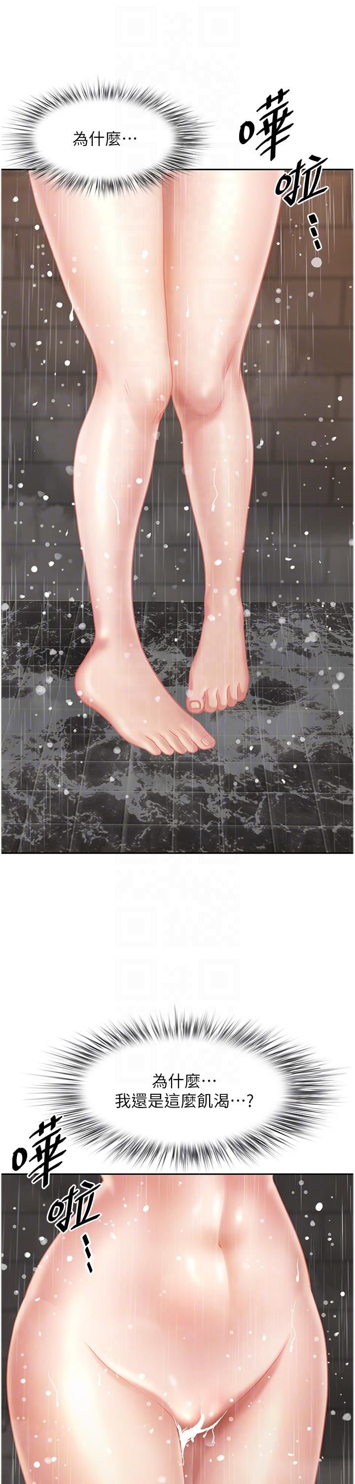 地方人妻们第11话-念念不忘鲜肉棒