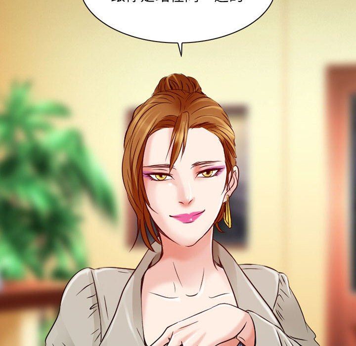 暗黑之恋第31话