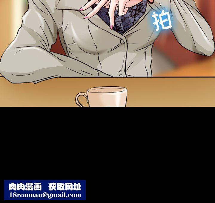 暗黑之戀第31話