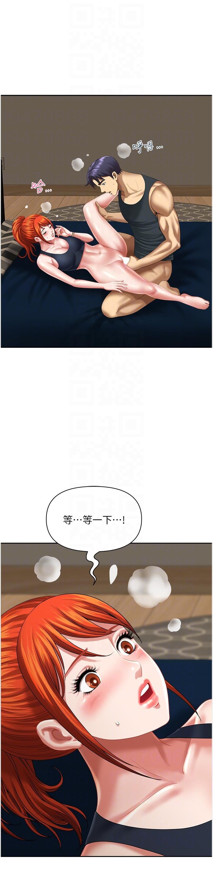 地方人妻們第11話-念念不忘鮮肉棒