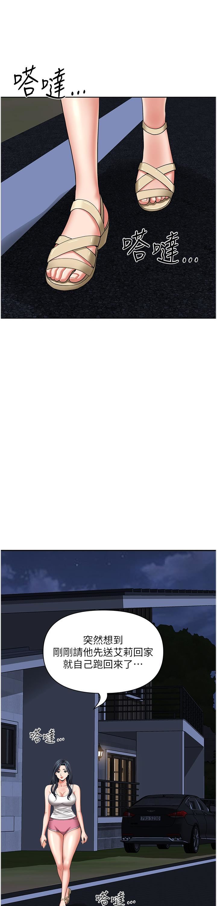 地方人妻们第11话-念念不忘鲜肉棒