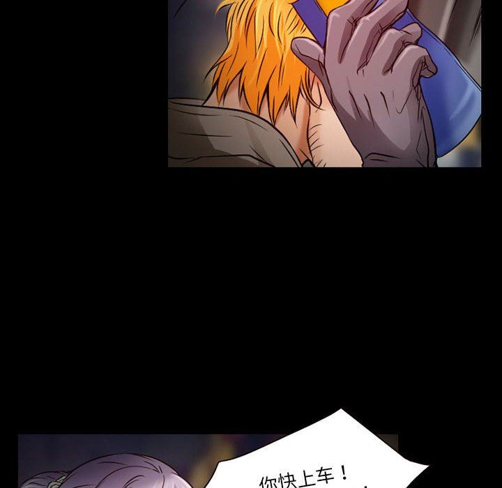 暗黑之恋第32话