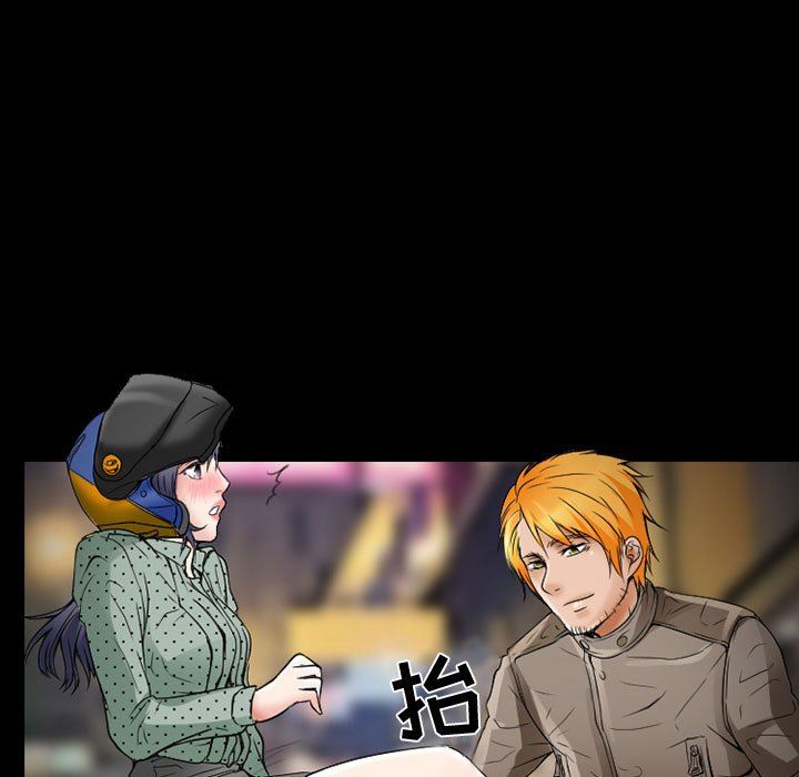 暗黑之恋第32话