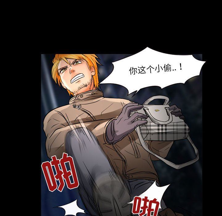 暗黑之恋第32话