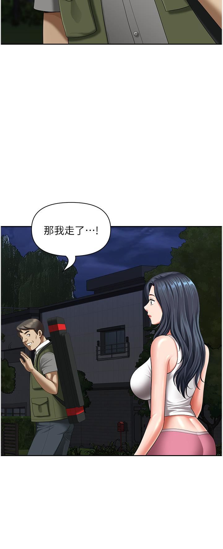 地方人妻们第12话-快被干到下不瞭床