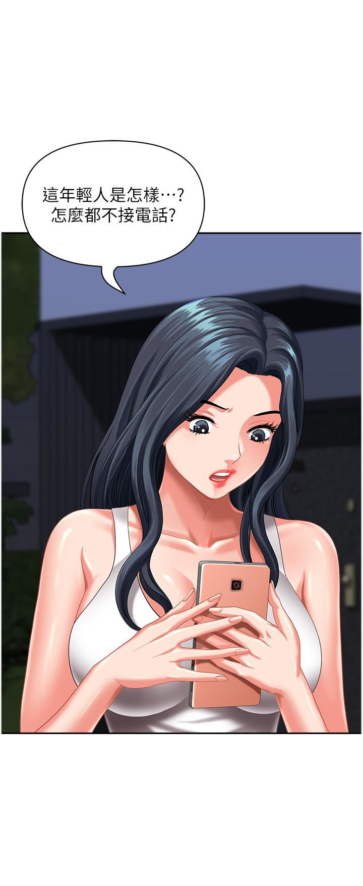 地方人妻們第12話-快被幹到下不瞭床