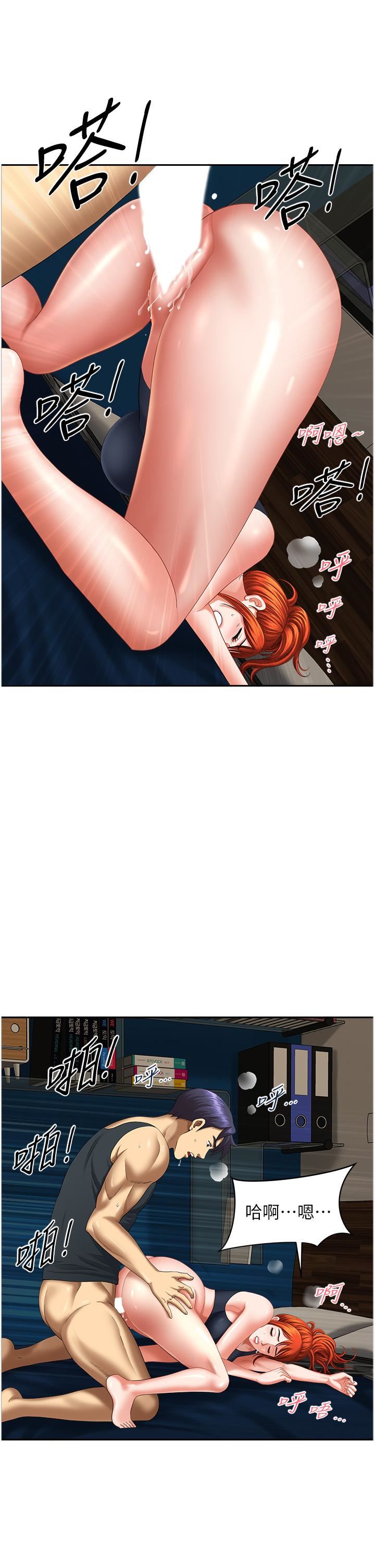 地方人妻们第12话-快被干到下不瞭床