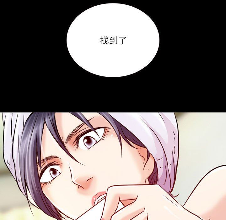 暗黑之戀第32話