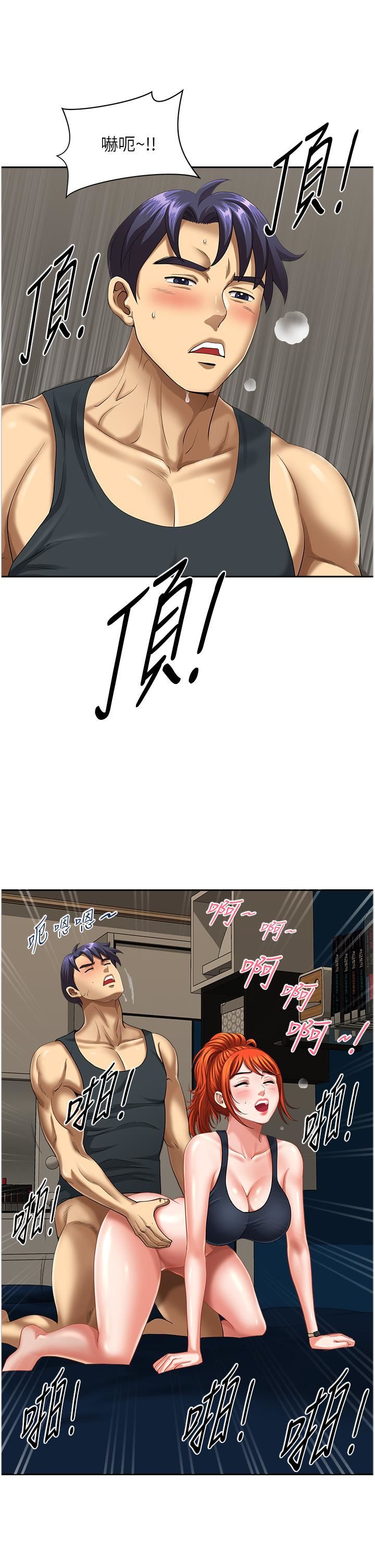 地方人妻们第12话-快被干到下不瞭床