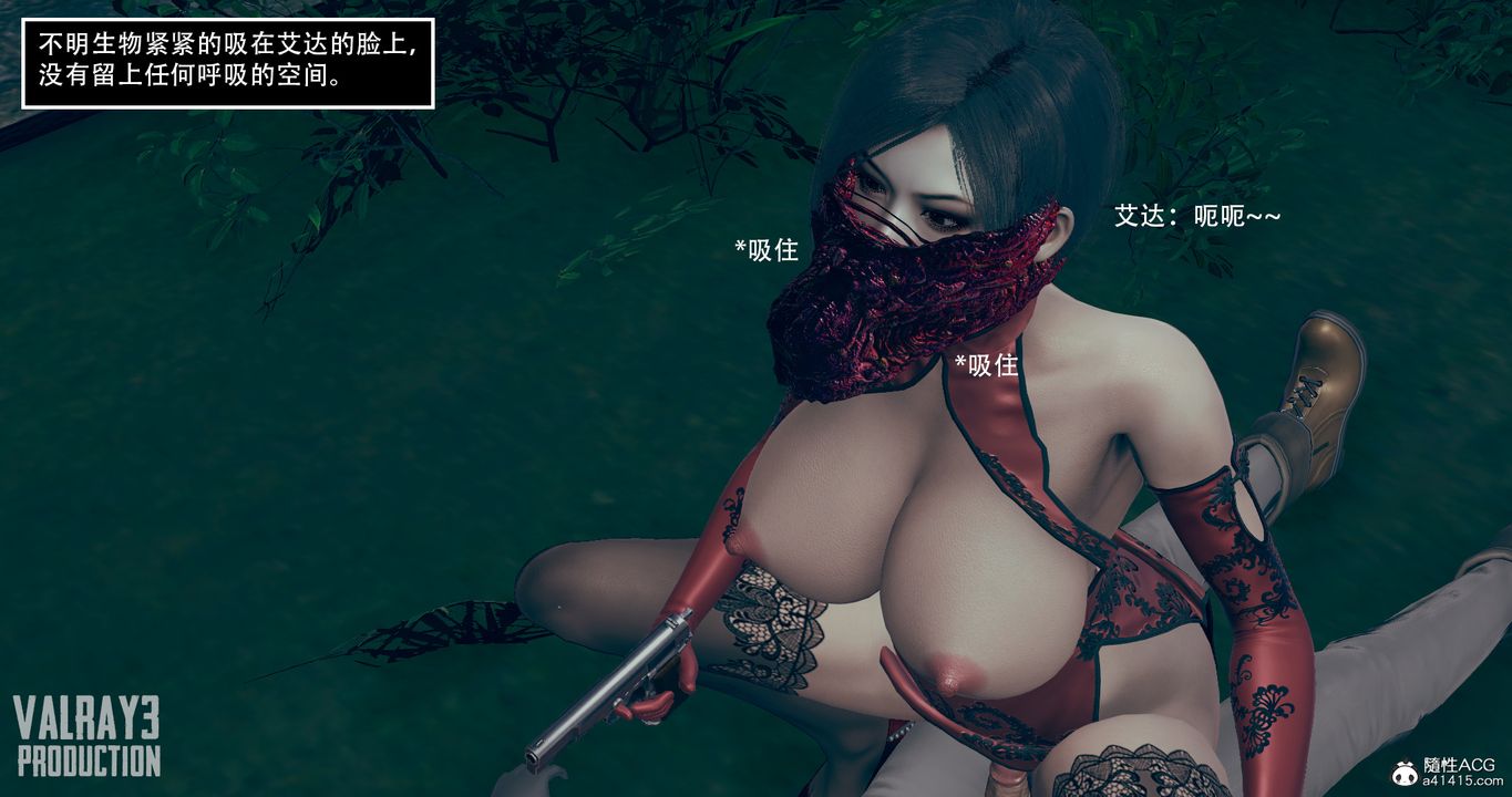 [3D]生化危淫01-02[完整版]第07话