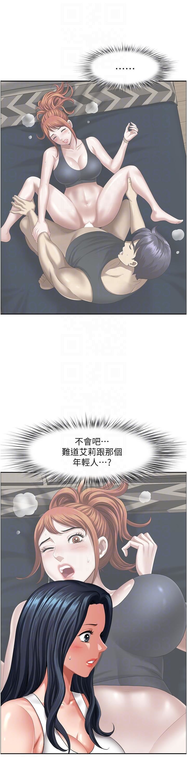 地方人妻們第13話-你們在裡面做什麼?