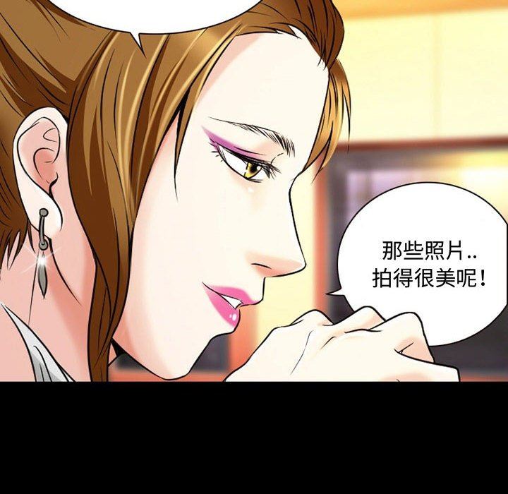 暗黑之恋第33话