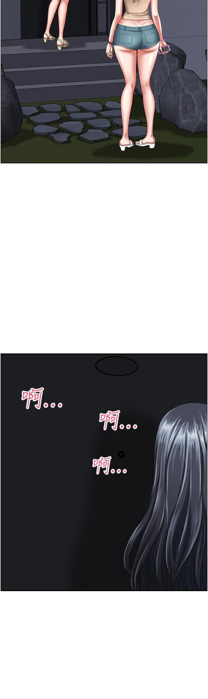 地方人妻們第13話-你們在裡面做什麼?