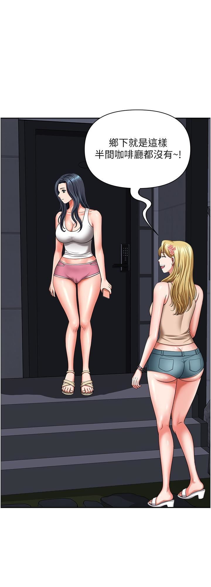 地方人妻们第13话-你们在里面做什么?